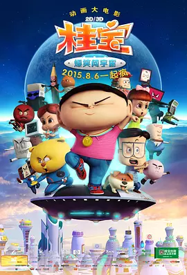 朋友调教3-2020